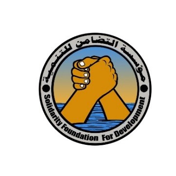 -EOI Yemen