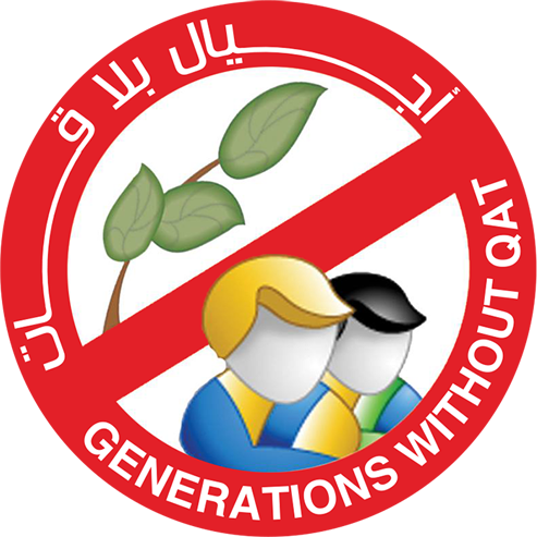 Generations Without Qat|EOI Yemen 